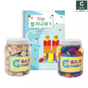 원목 입체도형 큐브 쌓기 놀이 5살 교구 교재 세트 감각교구 감각발달