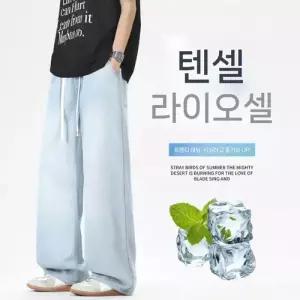 바지 남사친 청 슬리퍼 밴딩 컬러 워싱 와이드 배기핏 젠1