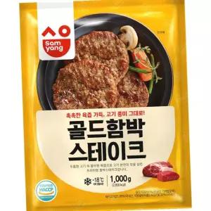 삼양 골드함박스테이크 1kg 10개 냉동함박 햄버거패티 덮밥용