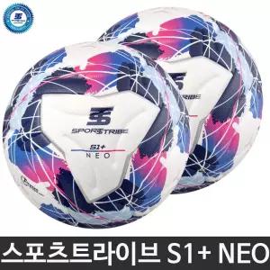 스포츠트라이브 NEW S1 + NEO 축구공 5호 에스원 플러스 네오