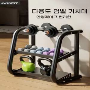 덤벨 거치대 아령 정리대 헬스장 아령거치대 보관함 원판