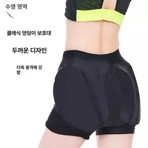 엉덩이 인라인 낙상 방지패드 꼬리뼈 피겨 스케이트 장비