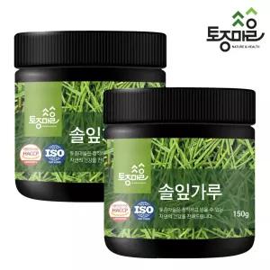 HACCP인증 국산 솔잎가루 150g X 2통