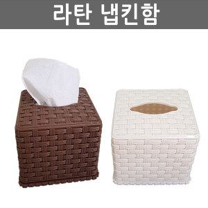 라탄 냅킨함 휴지 티슈 냅킨홀더 케이스 식당 테이블