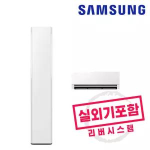 삼성 멀티 에어컨 1등급 19+6평형 AF90H19D38WRS 스탠드 에센셜 화이트 컬러 Bespoke AI 무풍콤보 갤러리 프로 청정 2in1 실외기포함