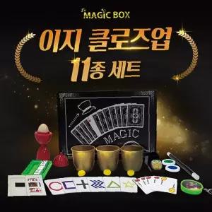 입문자 클로즈업 마술 세트 11종 구성 초보자 연습 도구 모음 실내 놀이