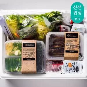 포항 구룡포 과메기 3~4인세트 (완전손질 15미+야채세트)