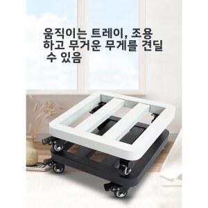 휠이 있는 이동식 트레이 베이스 물건 받침대 화분 수족관 직사각형 선반 가정용 디스플레이