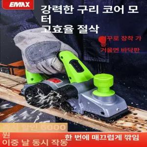 목공 전기대패 그라인더 겸용 가공용 목공용 모따기 전동