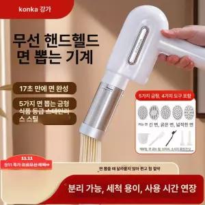 가정용 우동 업소용 생면 제조기 국수기계 칼국수 기계