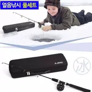 얼음낚시용 루어대 릴 찌 낚시가방 포함 완벽 낚시세트