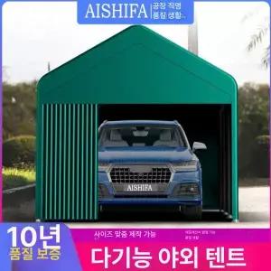 주차 천막 주차장 대형 캐노피 야외 야시장 상세