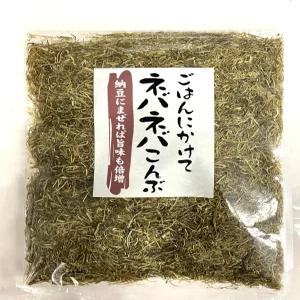 세이부 놀이 가게 네바네바 콤부 후리카케 / 낫토 53온스 50g 지퍼 백