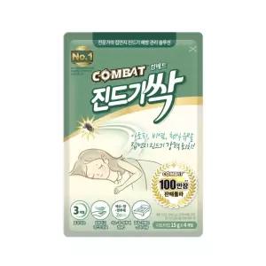 진드기 패치 집 먼지 침대 진득이 싹 퇴치 패드