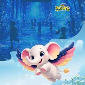 [대구] 몰입형 체험극장 킨더키노 여름방학/테마파크/키즈카페/키즈랜드/동성로/대구아이랑/아이와함께