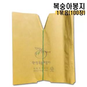 비료컴퍼니 복숭아봉지100매 - 과일 핀부착 과수 포장 봉지 