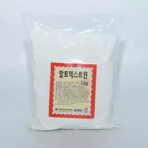 옥수수전분 말토덱스트린 1kg식자재 식료품 가공식품 수입 식재료 븐말 푸딩 젤라틴 드레싱 육포 요구르트