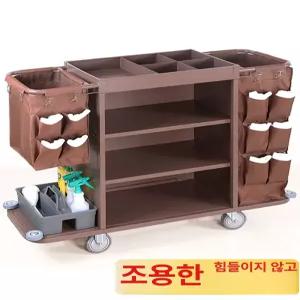 호텔 청소 카트 카트 린넨 객실 모텔 펜션 수레 클리닝