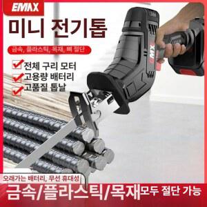 전동톱 체인톱 전기 충전식 옵션A 실외용 인치 독일기술 나무톱 30cm 12 전동체인톱