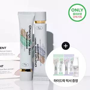 미니 픽서 증정 기획/미니 블러셔퍼프 기획 투크 트렌스페어런트 리커버 비비크림 2colors