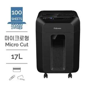 펠로우즈 문서세단기 오토맥스 100MA 17L (마이크로형) 코스트코 마켓송지2606