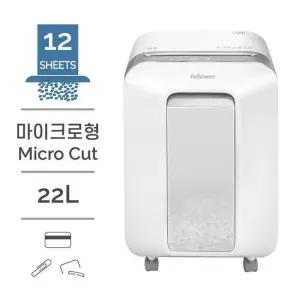 펠로우즈 문서세단기 LX201 22L (마이크로형) 코스트코 마켓송지2606