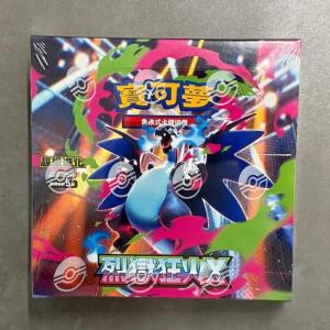 신상품 100% 정품 전통 중국어 MEGA Vol.2 시리즈 인페르노 X PTCG 카드 M2 부스터 박스 트레이딩 카드 생