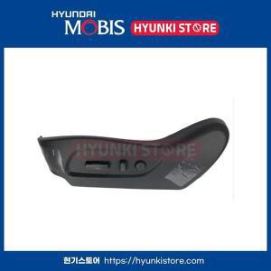 [현대모비스]쉴드 커버 프론트 시트 운전석 OTR (88191B8100RYN) 현대모비스부품몰