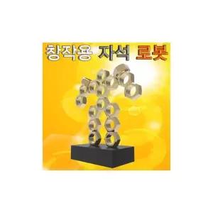 10개) 창작용자석로봇만들기 자석의성질