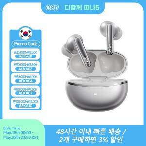QCY MeloBuds N70 ANC 무선 이어버드, 블루투스 6.0, 적응형 노이즈 캔슬링, LDAC, 고해상도 오디오, 6개