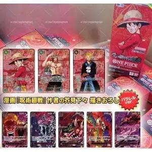 일본판 원피스 OPCG OP13 컬렉션 카드 시리즈 TCG 3주년 기념 보충팩 서프라이즈 선물 재고 있음