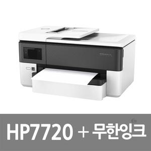HP 오피스젯프로 복합기 7720 무한잉크 공급기 1600ml 무칩버전 PLB