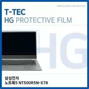 고품질 삼성 노트북5 NT500R5N-X78 고광택 필름 화면보호 (W1ABFCA)