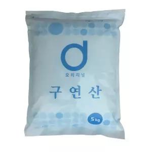 오리지널 프리미엄 구연산 베이킹소다 과탄산소다 5kg