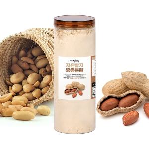 국산 저온 탈지 땅콩 분말500g 국산 견과류 저지방 고단백 가루
