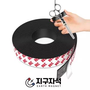 3M 강력 자석 테이프 5미터 폭20mm