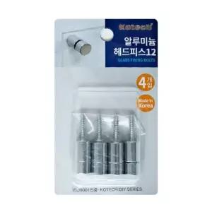 코텍 알루미늄 헤드피스 12mm(4P) (W4B9AE5)
