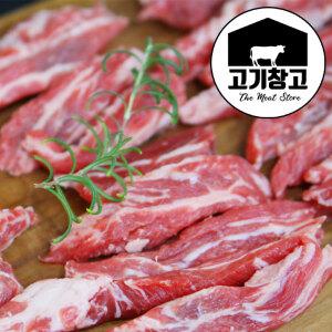 GF등급 호주청정우 곡물 소갈비살 500g