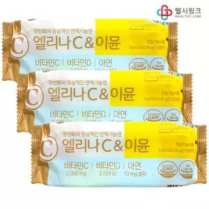 동국제약 엘리나C이뮨 비타민C 2000mg 고함량 상큼한 레몬향 30포(1개월분)