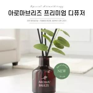아로마테라피 DP01 아로마브리즈 프리미엄 디퓨저 천연에센셜오일...