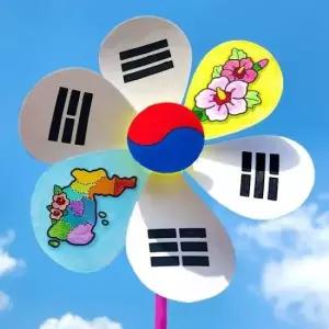 [아트박스]/파스텔클레이 종이 대한민국 무궁화 태극기 바람개비 꾸미기 4개입