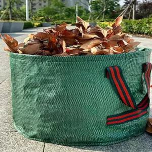 낙엽 마대 고추 톤백 등짐 다용도 포대자루 가방 정리 50l(45cmx32cm)
