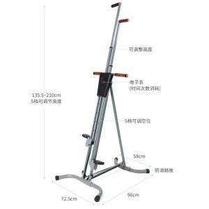 클라이머 가정용 천국의계단 스텝퍼 스텝머신