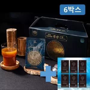 혜민원 인삼다당체 진산 로얄 TV방영 특허 공법 원료 6개월 180포