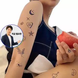 지금 필요한 티안나는 타투도안 방수 문신 타투스티커 2주속 스티커 헤나
