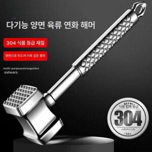 고기망치 연육기 다지기 미니 돼지고기 돈가스 요리용 돼지 국산