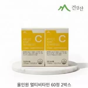 건강산 네이처프라임 비타민C 1000 프리미엄골드 PTP 개별포장 영양제 1200mg 30정 2개