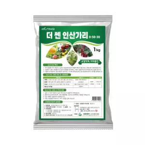 더쎈 인산가리 비료 1kg 수용성 인산칼륨비료 웃자람 방지 엽면시비용