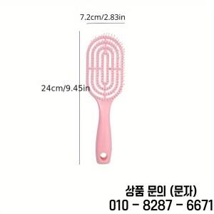 곱슬머리와 직모용 엉킴풀이 브러쉬 젖은 마른 모든 유형에 적합한 여성용 헤어