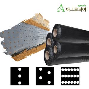 흑색 멀칭 유공 비닐 길이 200M 1구 2구 4구 6구 농사용 텃밭용 비닐 필름